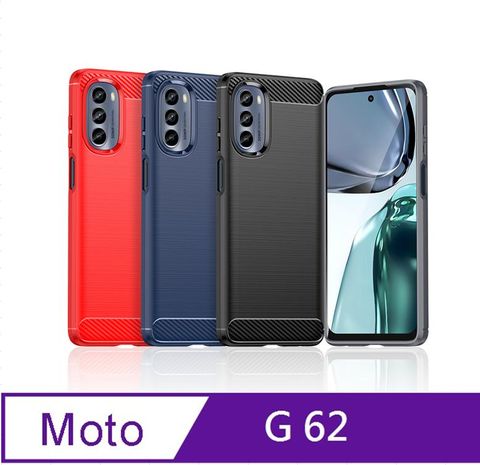 Motorola moto g62 5G防摔拉絲紋手機殼保護殼保護套