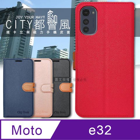 CITY都會風 Motorola Moto e32  插卡立架磁力手機皮套 有吊飾孔