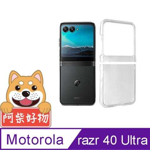 阿柴好物 Motorola Moto Razr 40 Ultra 透明抗刮PC手機保護殼