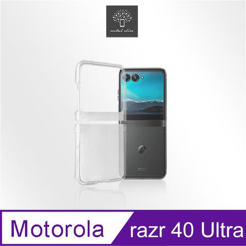for Motorola Moto Razr 40 Ultra高抗刮PC透明新型保護殼