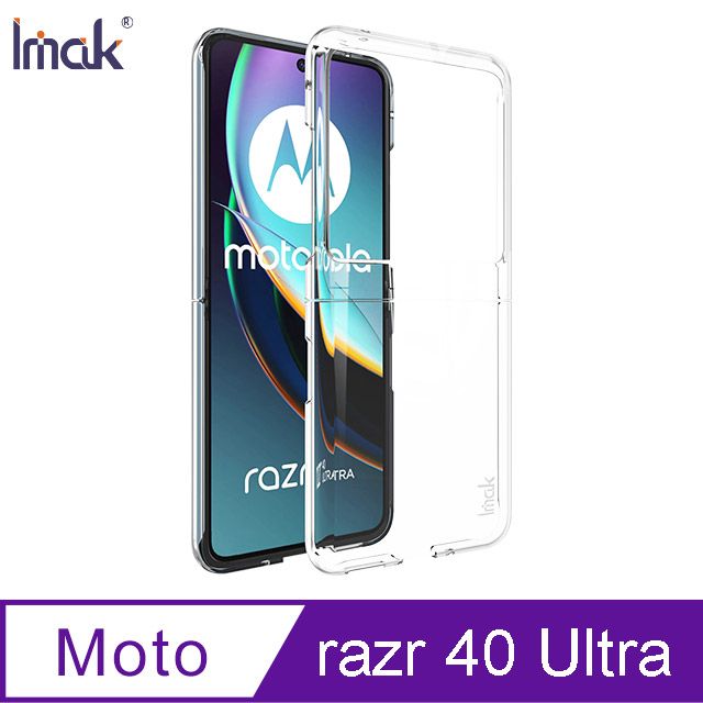 Imak  Moto razr 40 Ultra 羽翼II水晶殼(Pro版)