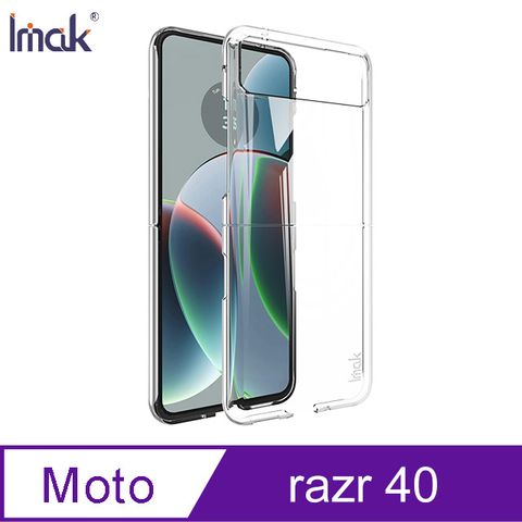 Imak Moto razr 40 羽翼II水晶殼(Pro版)