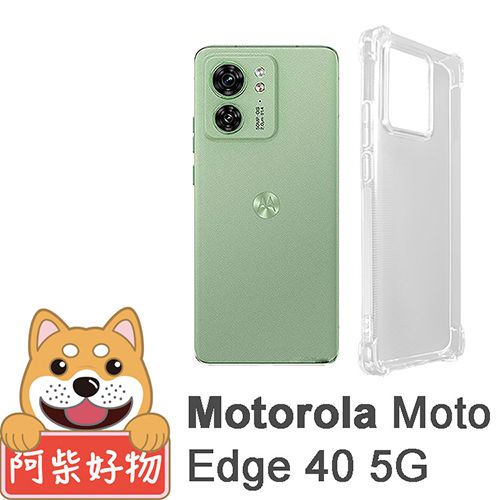 阿柴好物Motorola Moto Edge 40 5G 防摔氣墊保護殼- PChome 24h購物