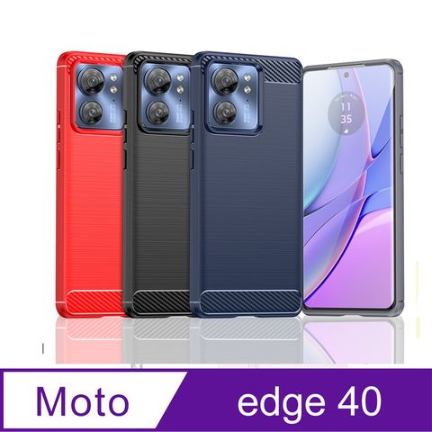 Motorola edge 40 防摔拉絲紋 手機殼 保護殼 保護套★耐衝擊 軟邊 硬殼 氣囊 防撞 防摔 防滑 防刮 空壓殼 四角加厚 四角防摔 鏡頭加高 散熱 不留指紋 鏡頭防護