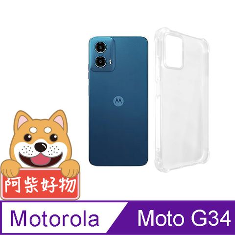 阿柴好物 Motorola Moto G34 防摔氣墊保護殼