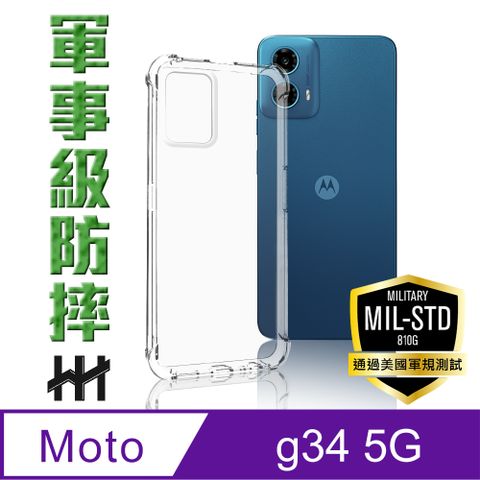 【HH】★軍規防摔殼★Motorola g34 5G -6.5吋-軍事防摔手機殼系列