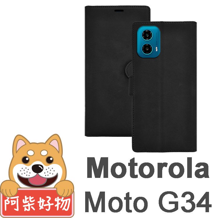 阿柴好物  Motorola Moto G34 仿小牛皮前扣磁吸皮套