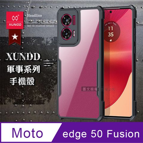 XUNDD 訊迪 軍事防摔  Motorola edge 50 fusion 鏡頭全包覆 清透保護殼 手機殼(夜幕黑)