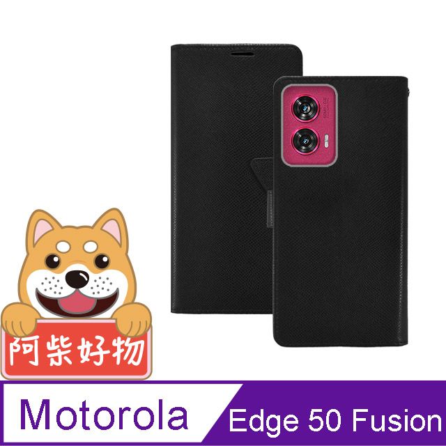 阿柴好物  Motorola Edge 50 Fusion 時尚蛇皮紋前扣磁吸皮套