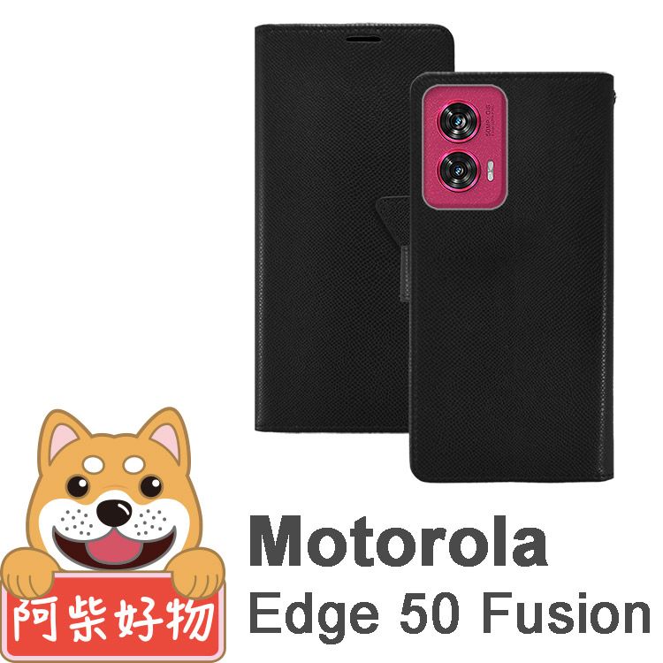 阿柴好物  Motorola Edge 50 Fusion 時尚蛇皮紋前扣磁吸皮套