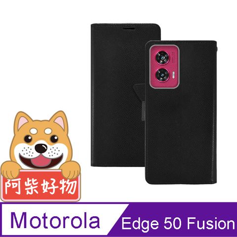 阿柴好物 Motorola Edge 50 Fusion 時尚蛇皮紋前扣磁吸皮套