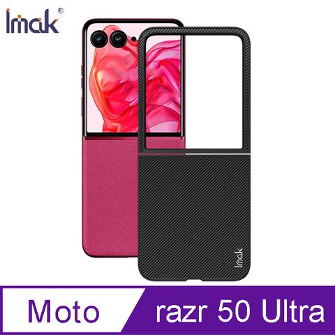 Imak Moto razr 40 睿翼保護殼