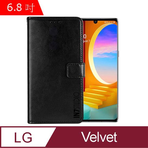 IN7 瘋馬紋 LG Velvet (6.8吋) 錢包式 磁扣側掀PU皮套 吊飾孔 手機皮套保護殼-黑色