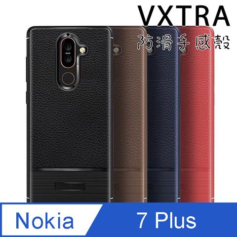 VXTRA for NOKIA 7 Plus防滑手感皮紋 軟性手機殼