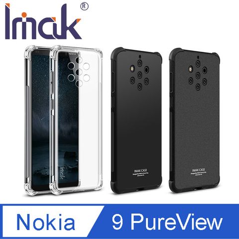 Imak NOKIA 9 PureView 全包防摔套(氣囊)