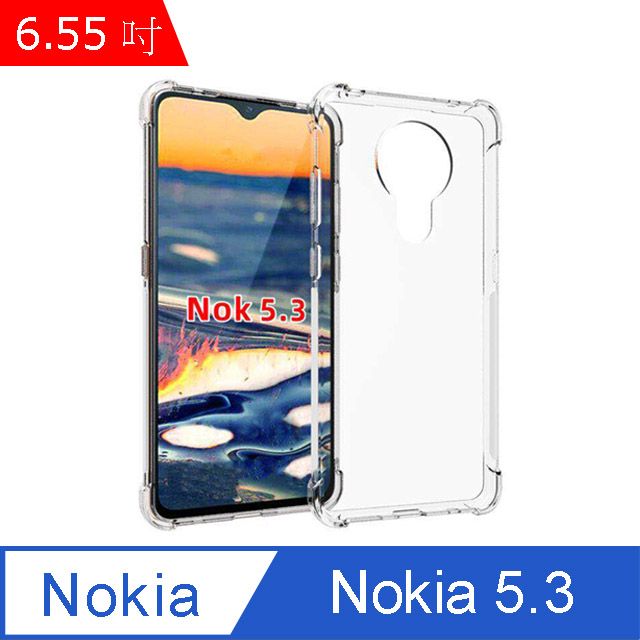 IN7  Nokia 5.3 (6.55吋) 氣囊防摔 透明TPU空壓殼 軟殼 手機保護殼