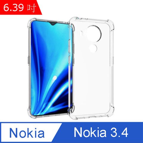 IN7 Nokia 3.4 (6.39吋) 氣囊防摔 透明TPU空壓殼 軟殼 手機保護殼