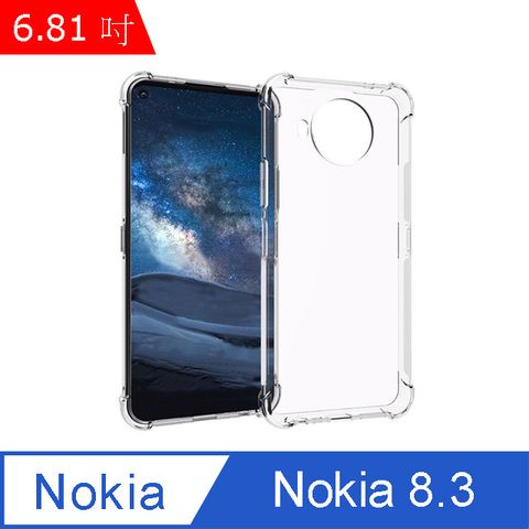 IN7 Nokia 8.3 (6.81吋) 氣囊防摔 透明TPU空壓殼 軟殼 手機保護殼