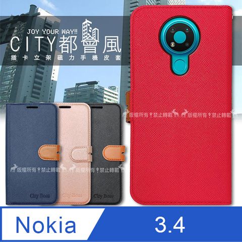 Cityboss CITY都會風 Nokia 3.4 插卡立架磁力手機皮套 有吊飾孔