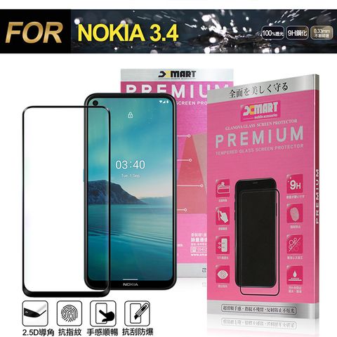 X mart Xmart 超透滿版 2.5D 鋼化玻璃貼 for NOKIA 3.4 使用-黑色