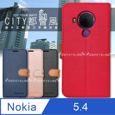 Cityboss CITY都會風 Nokia 5.4 插卡立架磁力手機皮套 有吊飾孔