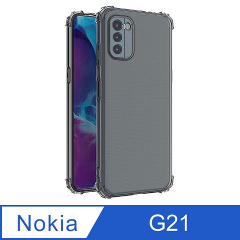 【Ayss】Nokia G21/6.5吋/2022/專用手機保護殼/空壓殼/保護套四角加強防摔防震/高透明感原生TPU抗泛黃/完美合身包覆