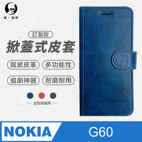 o-one 圓一 Nokia G60 5G黑/藍/紅 三色可選 小牛紋掀蓋式皮套 皮革保護套 皮革側掀手機套