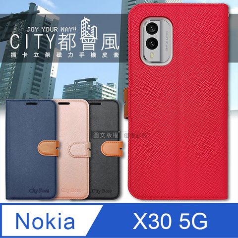 CITY都會風Nokia X30 5G插卡立架磁力手機皮套 有吊飾孔