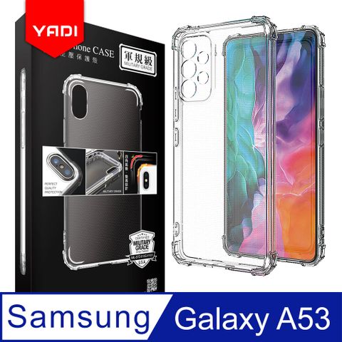 YADI 亞第 Samsung Galaxy A53 專用 方米爾標準認證軍規手機空壓殼