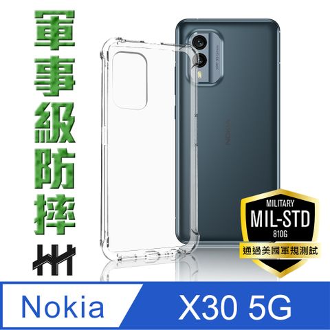 【HH】★軍事氣墊防摔★ Nokia X30 5G (6.4.吋)--軍事防摔手機殼系列