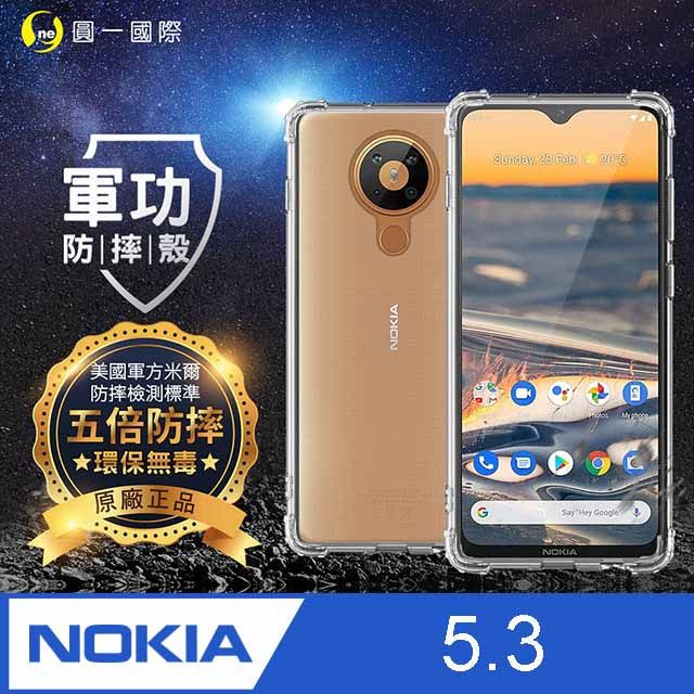 o-one 圓一 【o-one】NOKIA 5.3 美國軍事規範防摔測試-軍功防摔手機殼(透明)