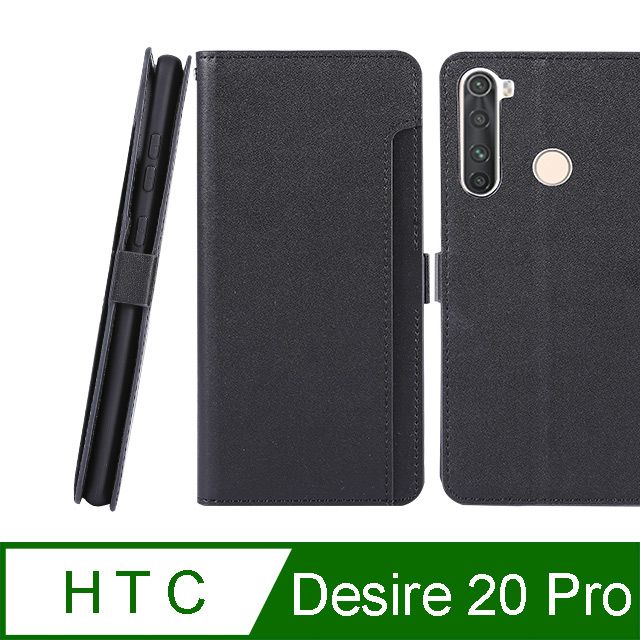 CASE SHOP  HTC Desire 20 Pro 專用前插卡側立式皮套-黑