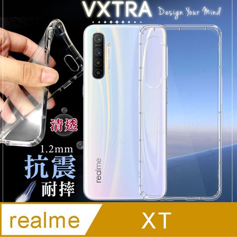VXTRA realme XT 防摔抗震氣墊保護殼 手機殼