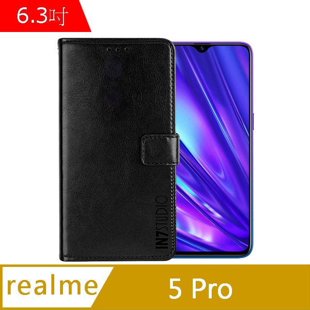 IN7  瘋馬紋 realme 5 Pro (6.3吋) 錢包式 磁扣側掀PU皮套 吊飾孔 手機皮套保護殼-黑色