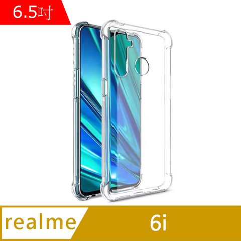 IN7 realme 6i (6.5吋) 氣囊防摔 透明TPU空壓殼 軟殼 手機保護殼