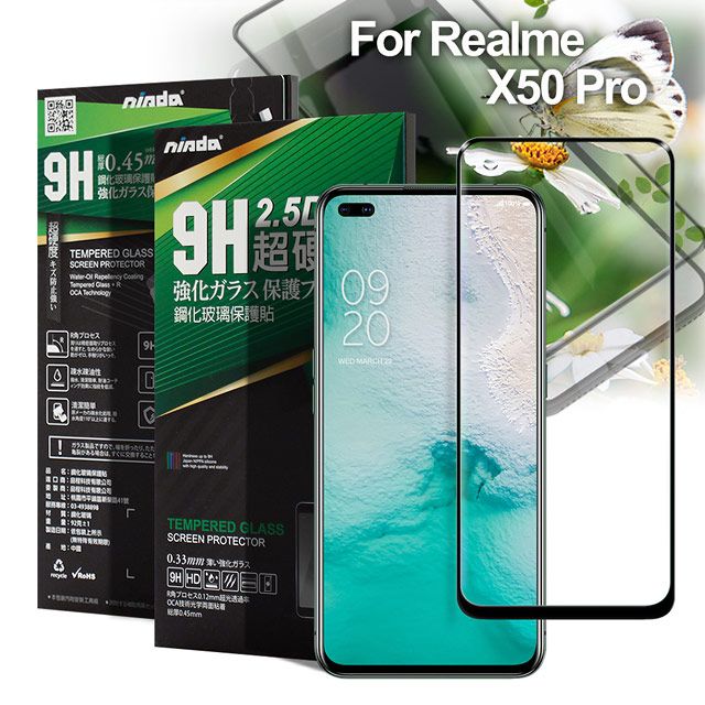 NISDA  for Realme X50 Pro 完美滿版玻璃保護貼-黑