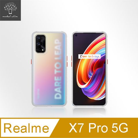 for Realme X7 Pro 5G霧面雙料軟邊手機硬殼