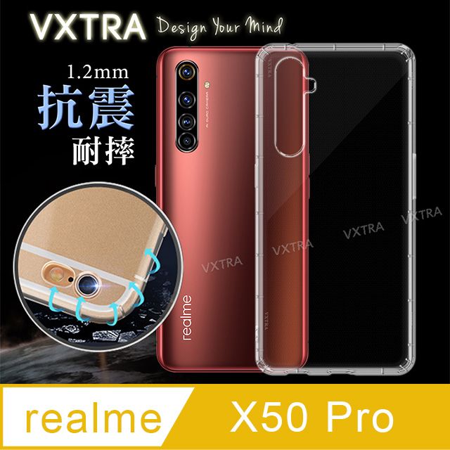 VXTRA 飛創  realme X50 Pro 5G 防摔抗震氣墊保護殼 手機殼