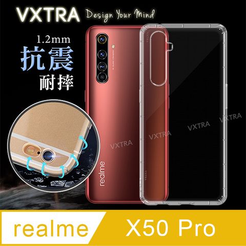 VXTRA realme X50 Pro 5G 防摔抗震氣墊保護殼 手機殼