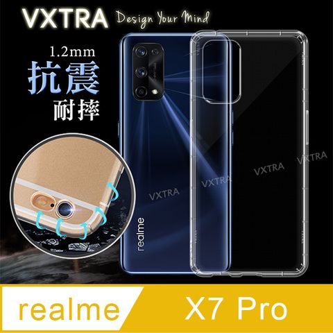 VXTRA realme X7 Pro 5G 防摔抗震氣墊保護殼 手機殼