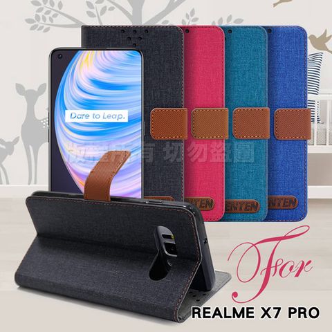 簡約自在 文藝風雅GENTEN for REALME X7 PRO 自在文青風支架皮套