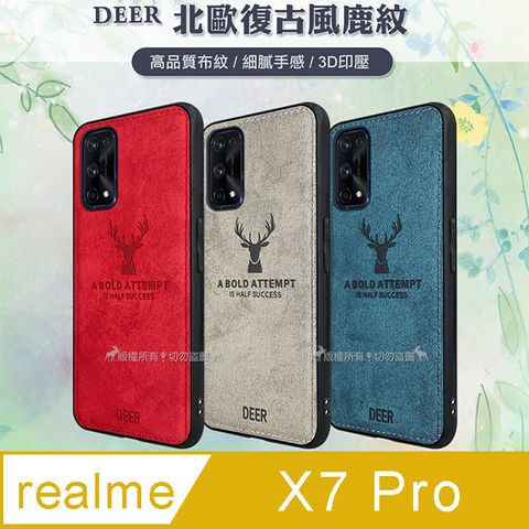 DEER realme X7 Pro 5G 北歐復古風 鹿紋手機殼 保護殼 有吊飾孔