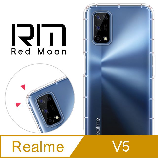 RedMoon realme V5 防摔透明TPU手機軟殼