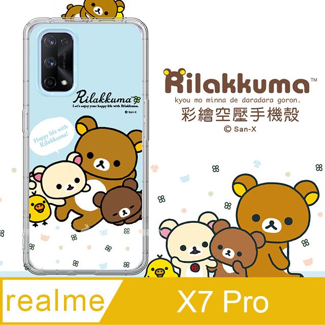 SAN-X 授權 拉拉熊 realme X7 Pro 5G 彩繪空壓手機殼(淺藍撒嬌)