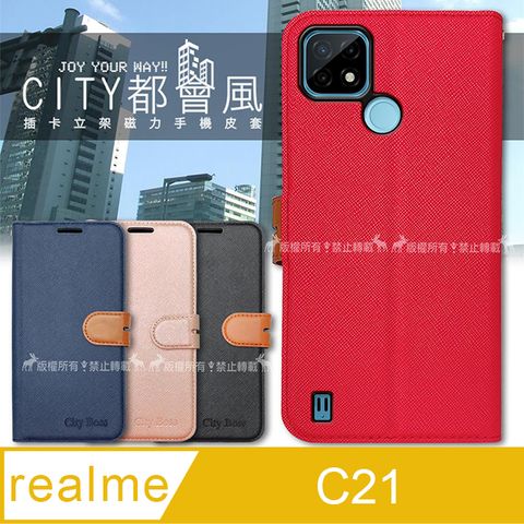 realme CITY都會風  C21 插卡立架磁力手機皮套 有吊飾孔