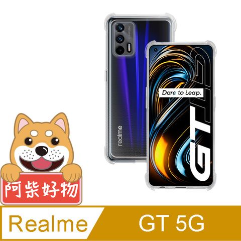 for Realme GT 5G強化防摔抗震空壓手機殼
