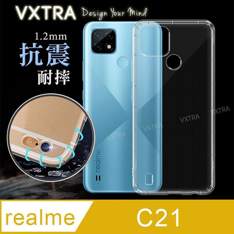 VXTRA 飛創 realme C21 防摔抗震氣墊保護殼 手機殼