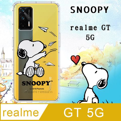 史努比/SNOOPY 正版授權 realme GT 5G 漸層彩繪空壓氣墊手機殼(紙飛機)