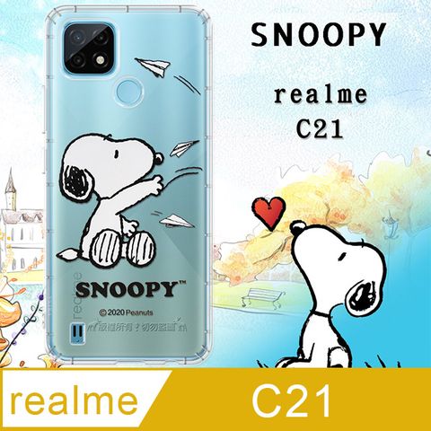 史努比/SNOOPY 正版授權 realme C21 漸層彩繪空壓氣墊手機殼(紙飛機)