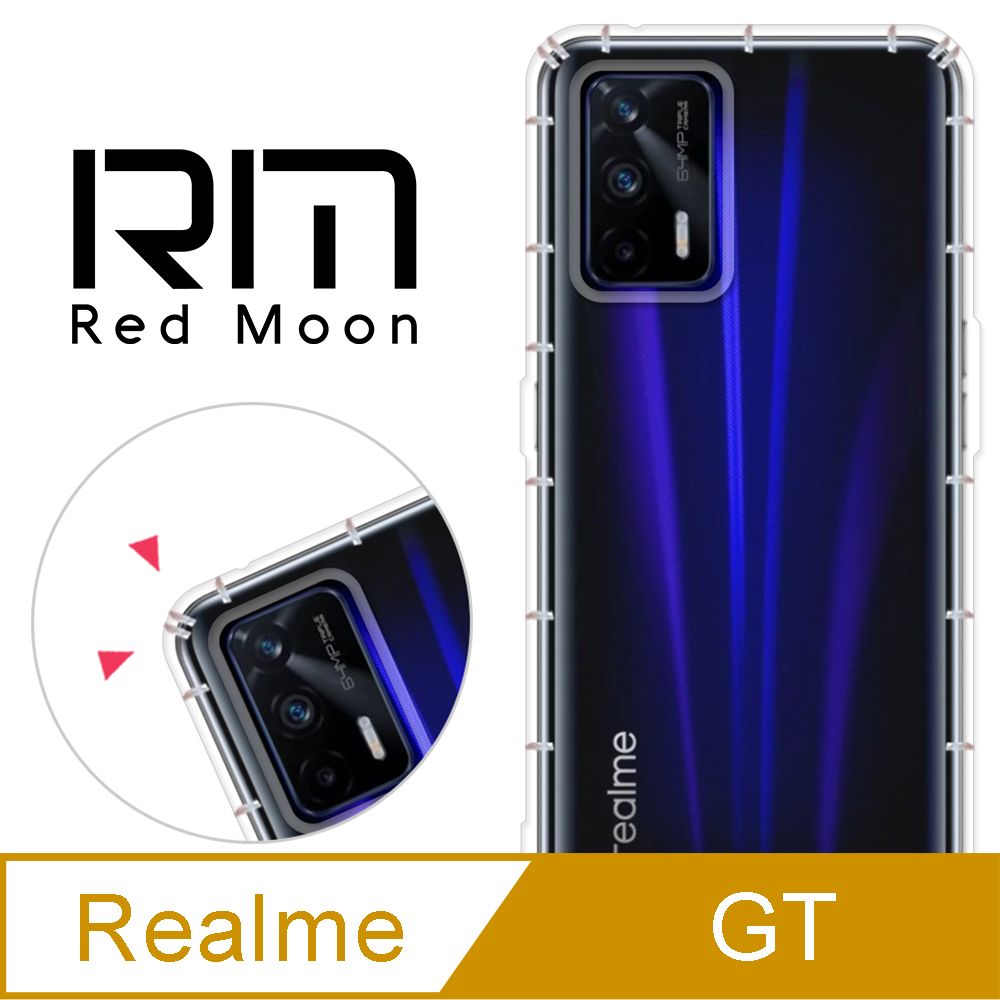 RedMoon realme GT 防摔透明TPU手機軟殼